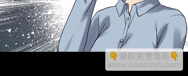 第349话 诡镜·言之罪（三）81