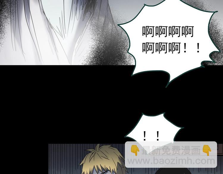 第350话 诡镜·言之罪（四）10
