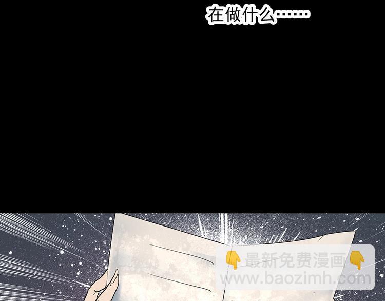 第350话 诡镜·言之罪（四）116