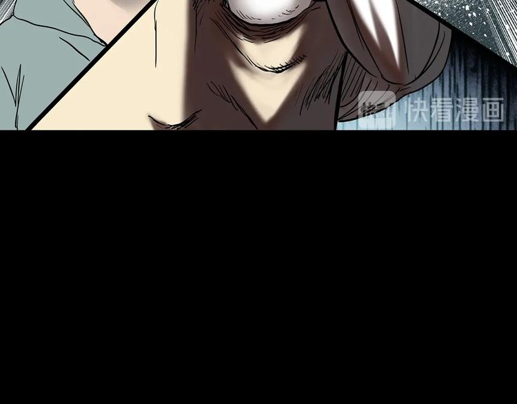 第350话 诡镜·言之罪（四）122