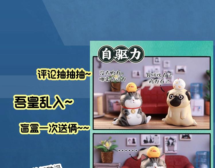 第350话 诡镜·言之罪（四）124