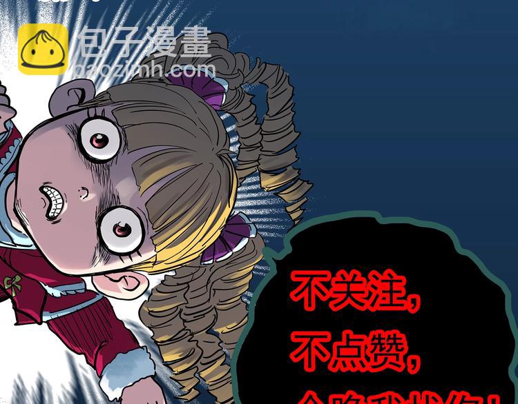 第350话 诡镜·言之罪（四）126