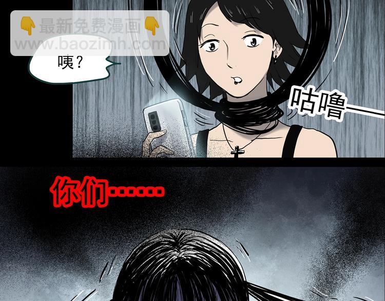 第350话 诡镜·言之罪（四）133