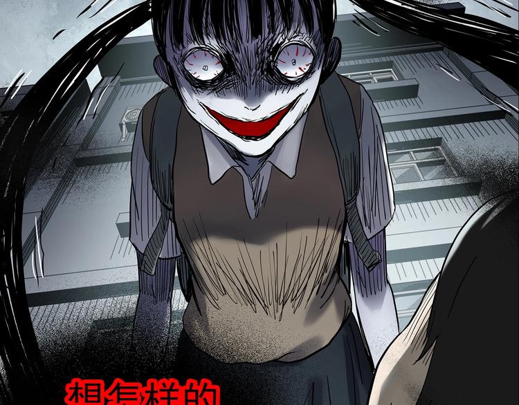 第350话 诡镜·言之罪（四）134
