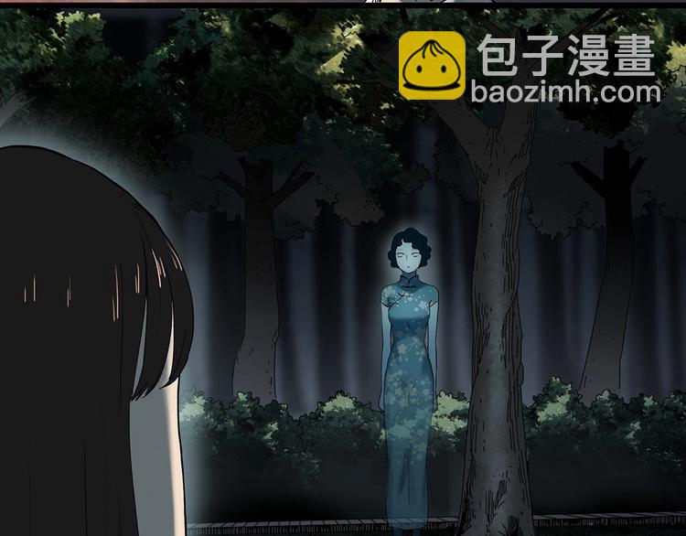 第350话 诡镜·言之罪（四）136