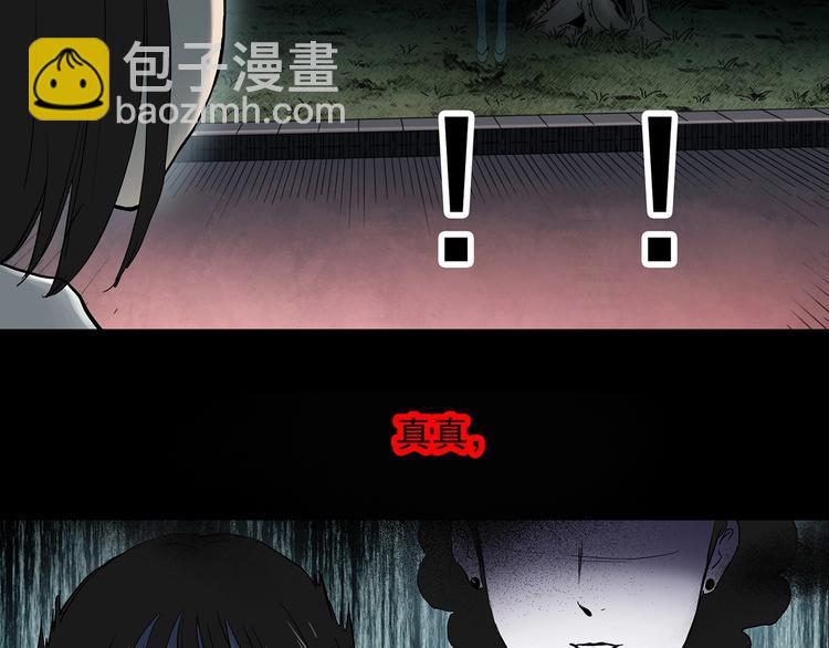 第350话 诡镜·言之罪（四）137