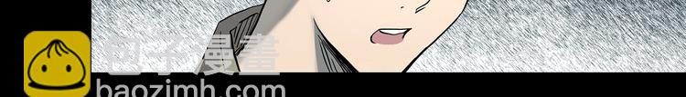 第350话 诡镜·言之罪（四）28