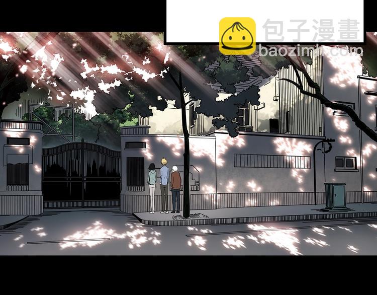 第350话 诡镜·言之罪（四）36