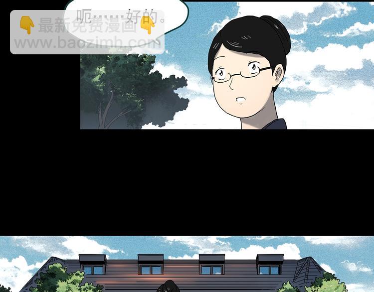 第350话 诡镜·言之罪（四）52