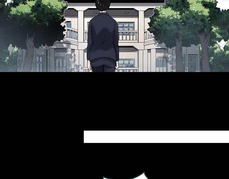 第350话 诡镜·言之罪（四）53