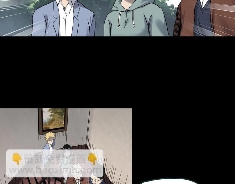 第350话 诡镜·言之罪（四）56