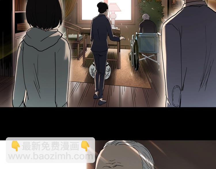 第350话 诡镜·言之罪（四）58