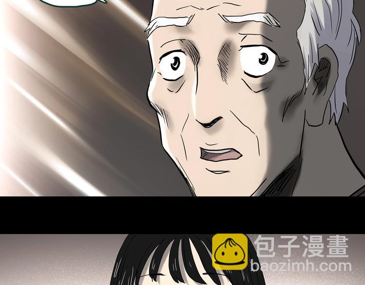 第350话 诡镜·言之罪（四）61