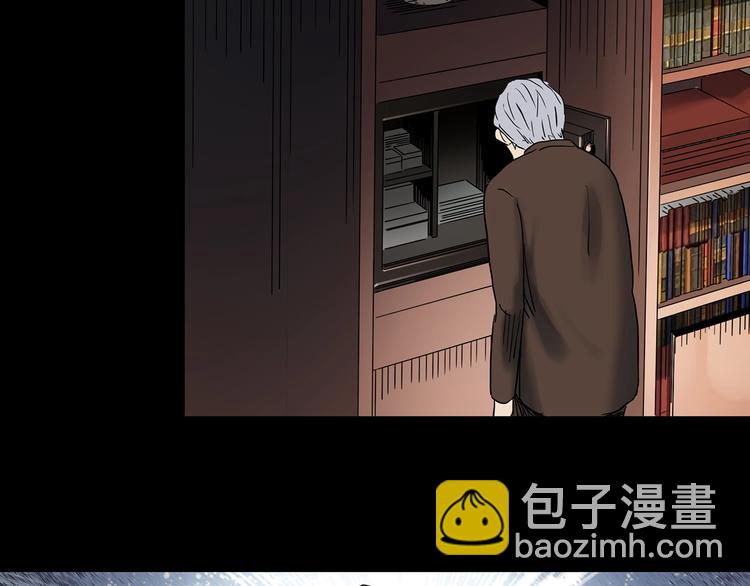 第350话 诡镜·言之罪（四）74