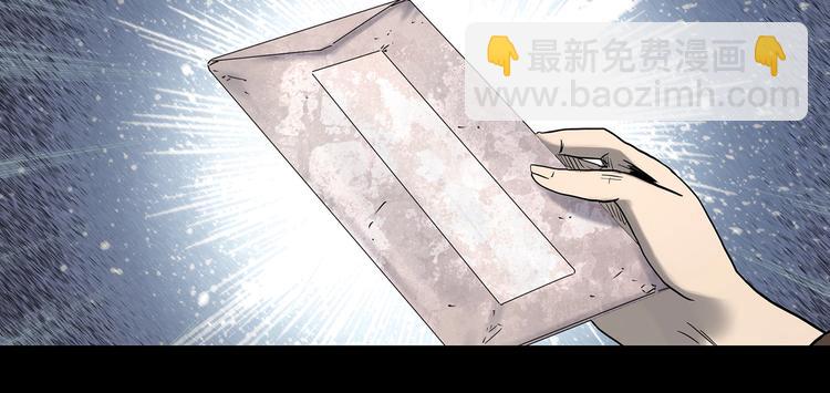 第350话 诡镜·言之罪（四）75
