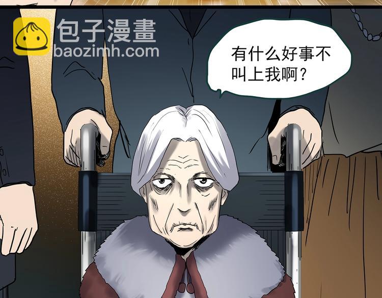 第350话 诡镜·言之罪（四）79