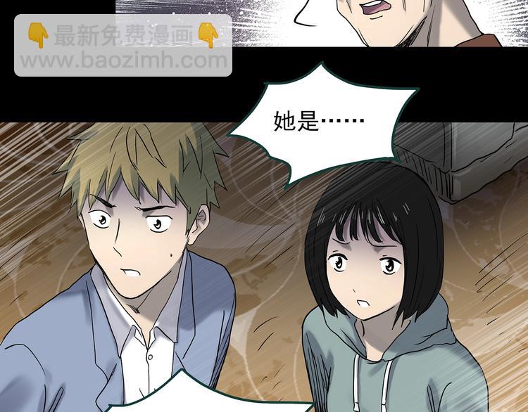 第350话 诡镜·言之罪（四）81