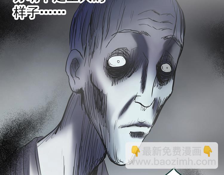 第350话 诡镜·言之罪（四）9