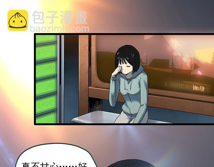 第351话 诡镜·言之罪（五）10