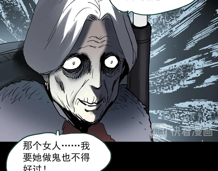 第351话 诡镜·言之罪（五）107