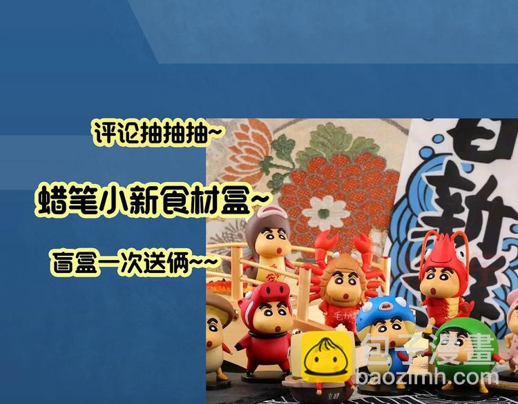 第351话 诡镜·言之罪（五）110