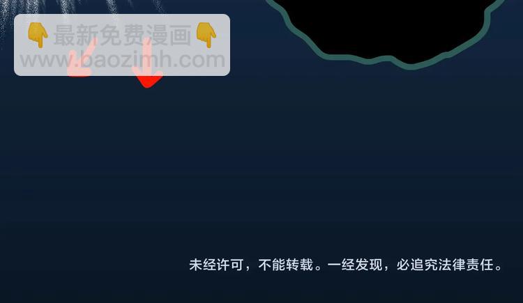 第351话 诡镜·言之罪（五）113