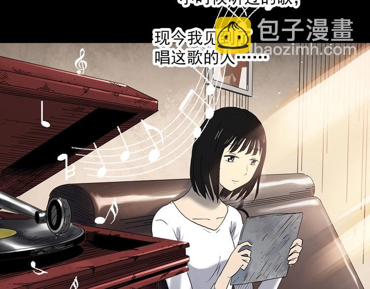 第351话 诡镜·言之罪（五）117