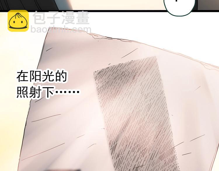 第351话 诡镜·言之罪（五）120