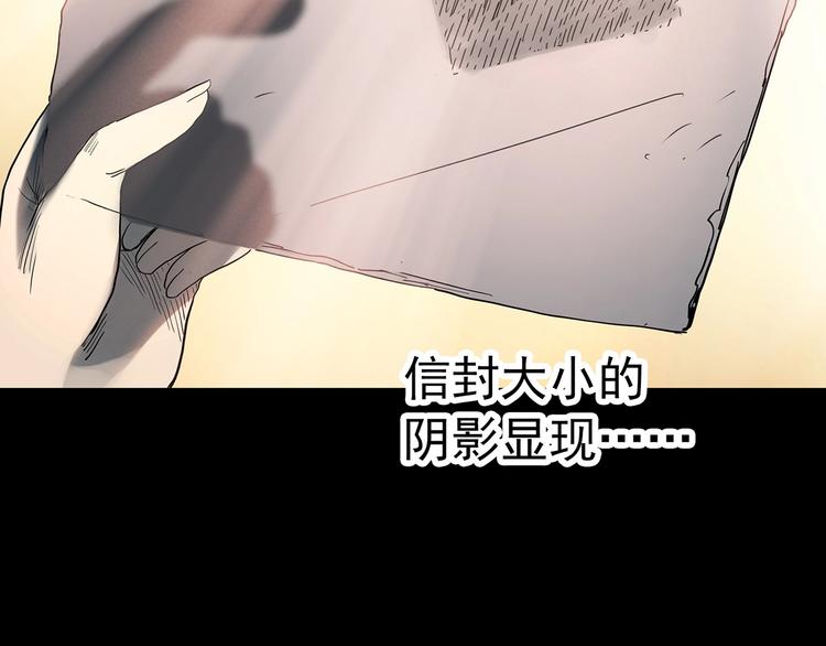 第351话 诡镜·言之罪（五）121