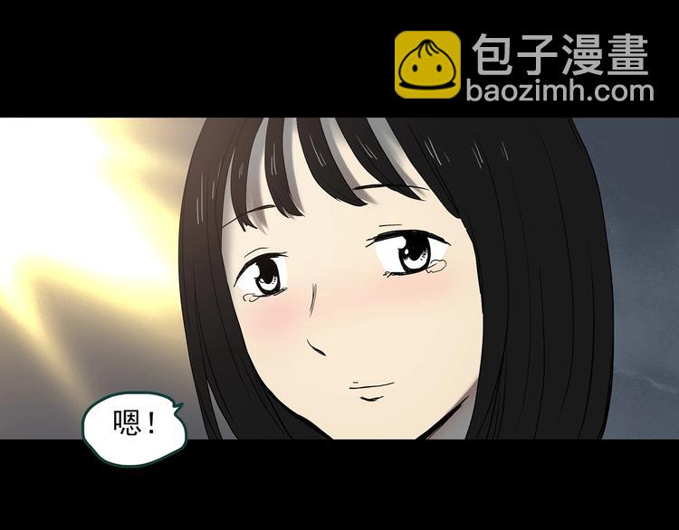 第351话 诡镜·言之罪（五）18