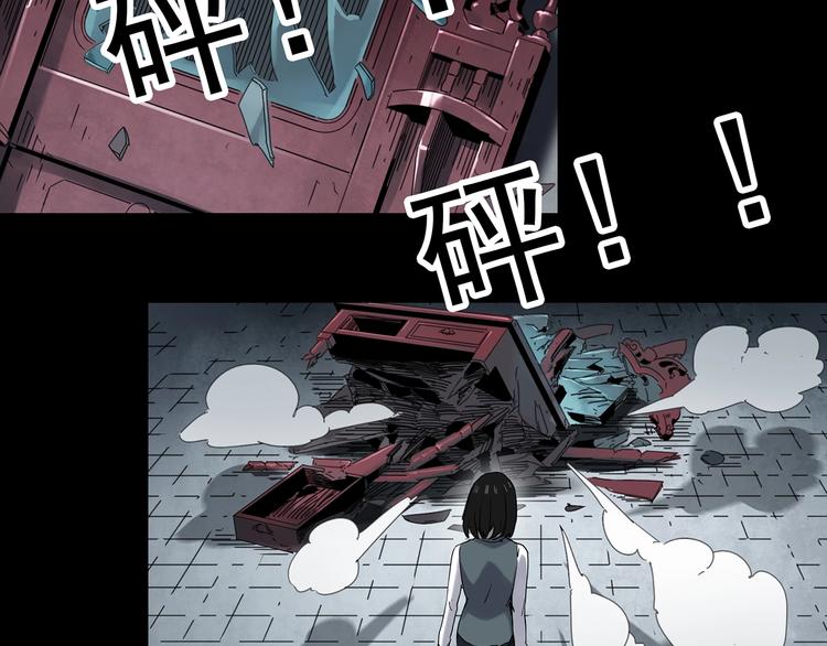 第351话 诡镜·言之罪（五）29