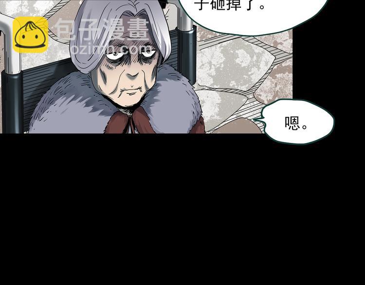 第351话 诡镜·言之罪（五）36