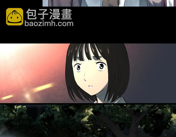 第351话 诡镜·言之罪（五）44