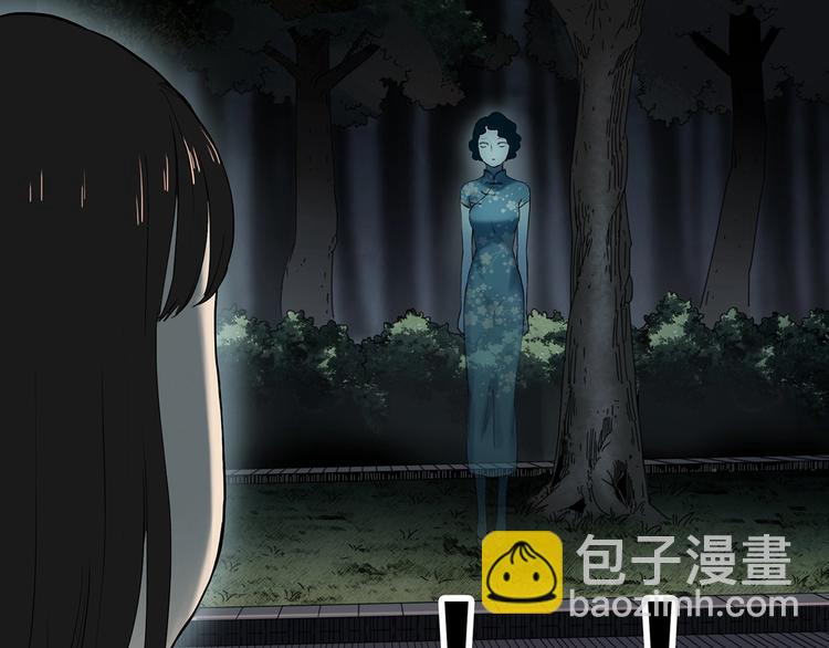 第351话 诡镜·言之罪（五）45