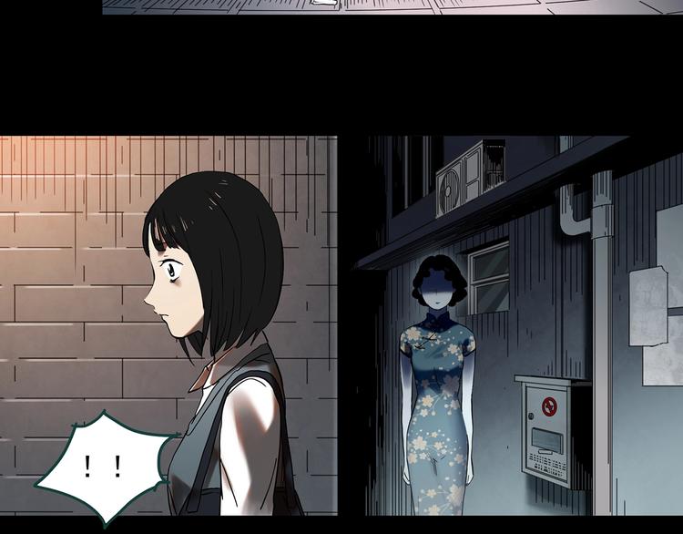 第351话 诡镜·言之罪（五）54