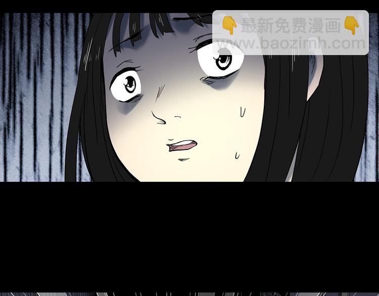 第351话 诡镜·言之罪（五）56