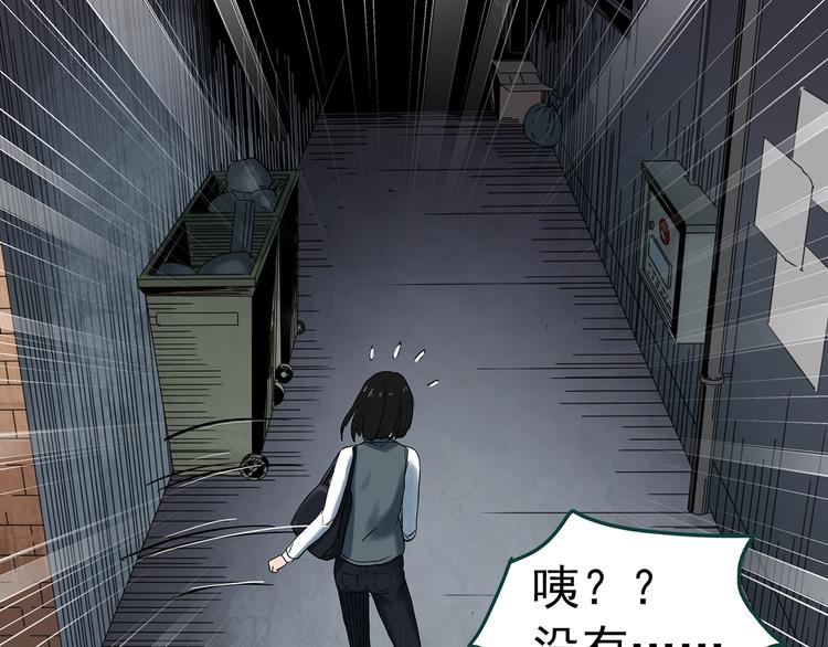 第351话 诡镜·言之罪（五）57