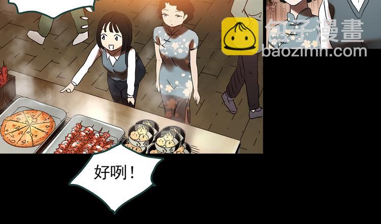 第351话 诡镜·言之罪（五）70