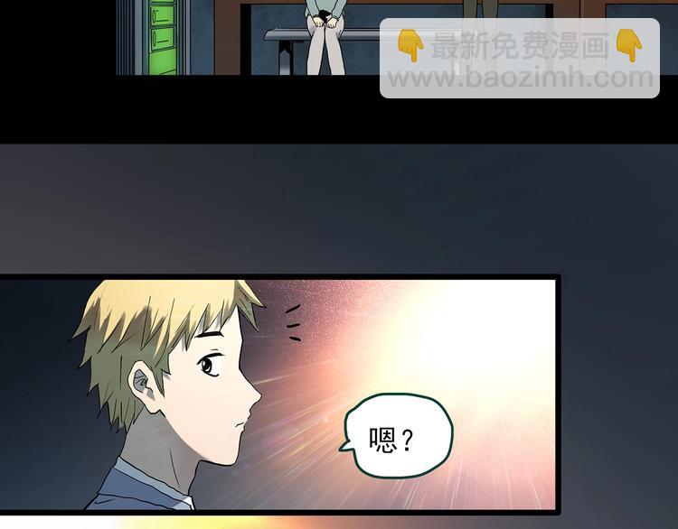 第351话 诡镜·言之罪（五）9