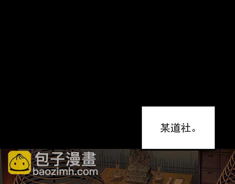 第351话 诡镜·言之罪（五）99