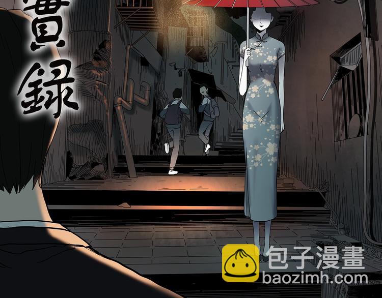 第352话 诡镜·言之罪（六）1