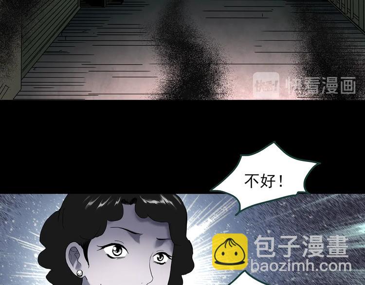 第352话 诡镜·言之罪（六）101
