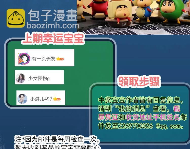 第352话 诡镜·言之罪（六）115