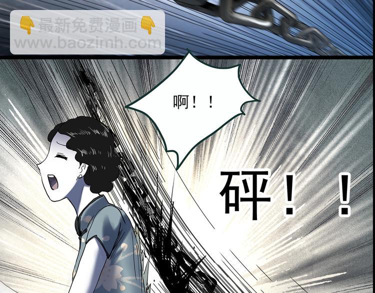 第352话 诡镜·言之罪（六）119