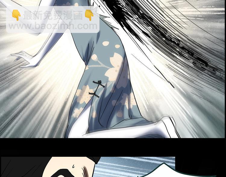 第352话 诡镜·言之罪（六）120