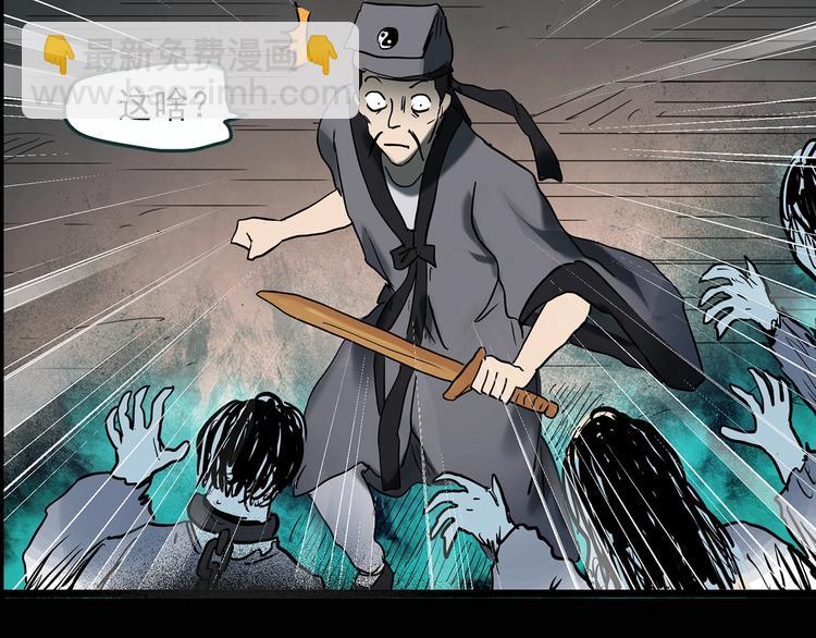 第352话 诡镜·言之罪（六）122