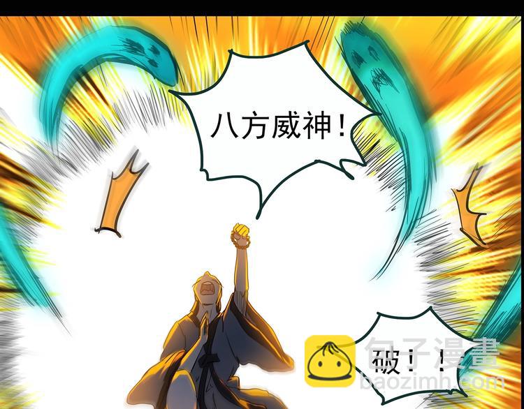 第352话 诡镜·言之罪（六）123