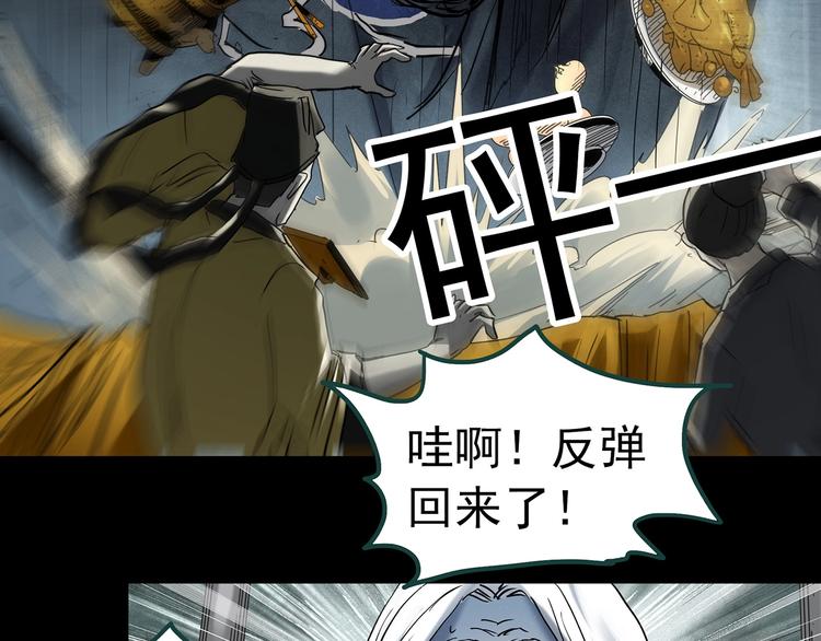 第352话 诡镜·言之罪（六）125