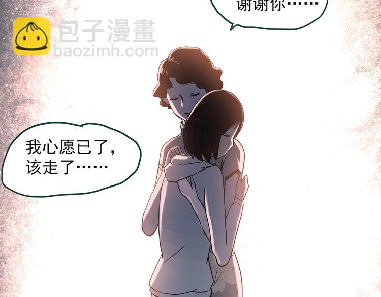 第352话 诡镜·言之罪（六）127