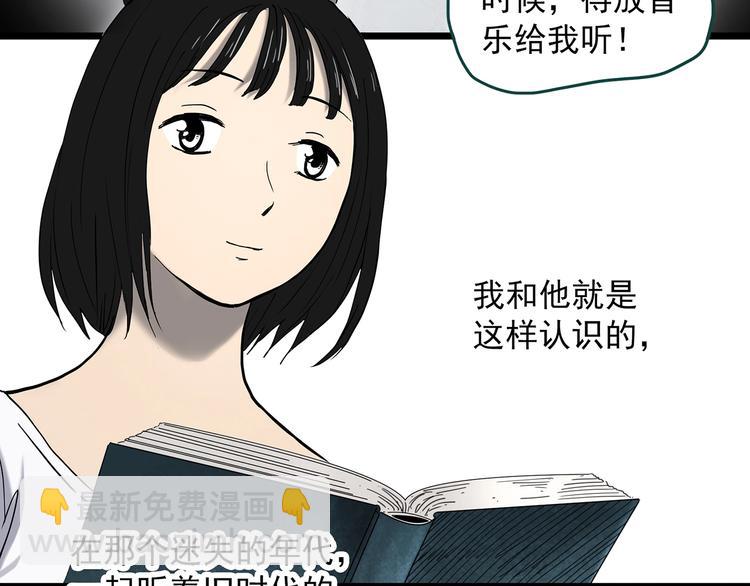 第352话 诡镜·言之罪（六）14